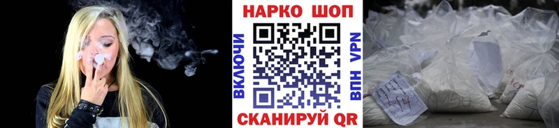 Купить закладку Конопля A-PVP ГАШИШ Меф Кокаин Красноуфимск