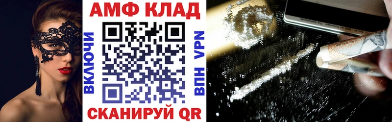 Купить закладки  Красноуфимск  Амфетамин Premium 