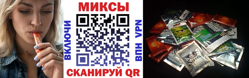 Бутират BDO Красноуфимск