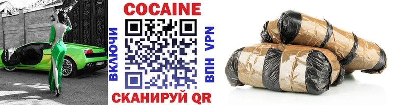 Cocaine Колумбийский  Купить где  Красноуфимск 