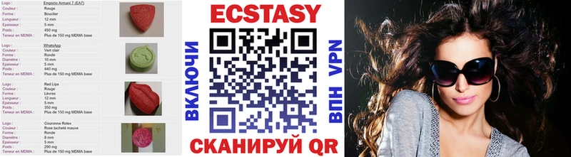 Купить  Красноуфимск  Ecstasy 250 мг 