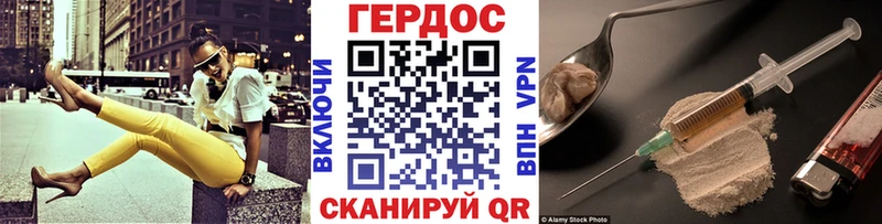 Купить где  Красноуфимск  ГЕРОИН белый 