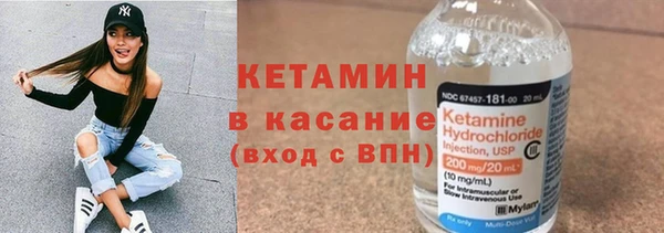 соль курить ск Ельня