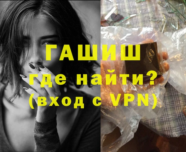 спиды Елизово