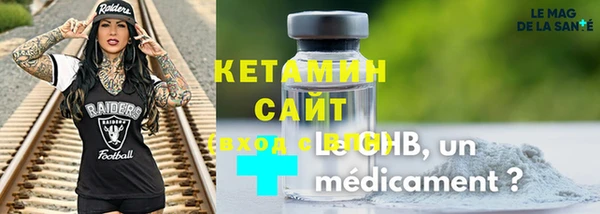 соль курить ск Ельня