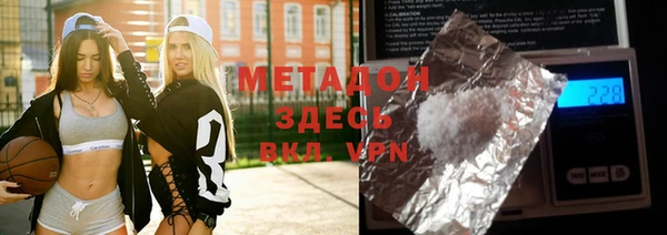 дистиллят марихуана Елабуга