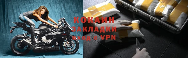 кокаин Заводоуковск