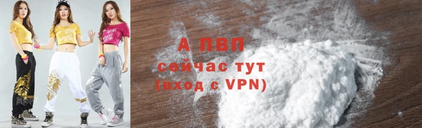ешки Заволжск