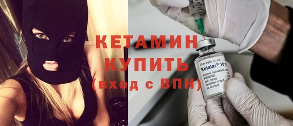 соль курить ск Ельня