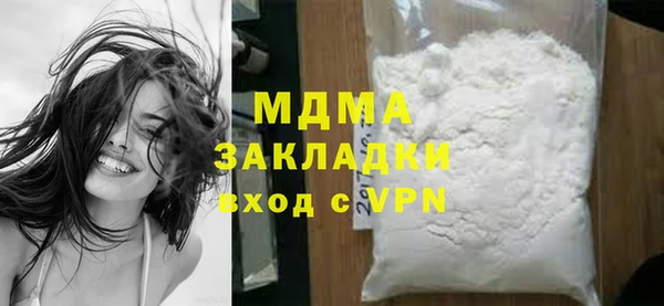 спиды Елизово