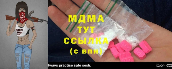 дистиллят марихуана Елабуга