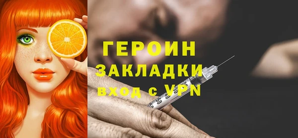соль курить ск Ельня