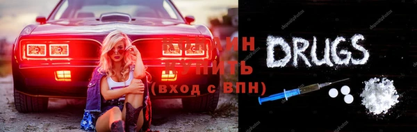 соль курить ск Ельня