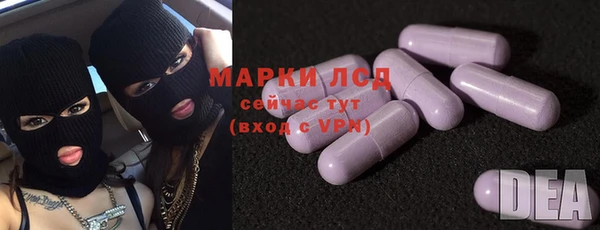 соль курить ск Ельня