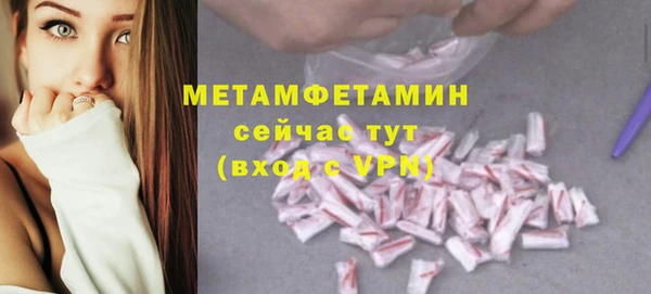 спиды Елизово