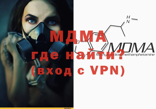соль курить ск Ельня