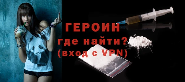 гашик Заволжье