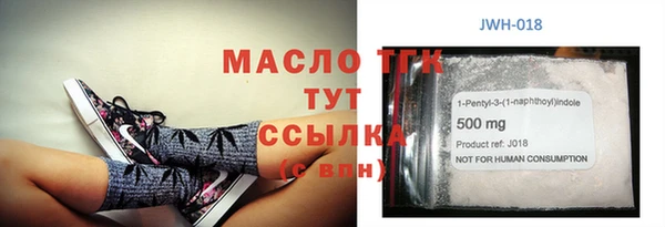 дистиллят марихуана Елабуга