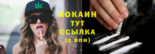 дистиллят марихуана Елабуга