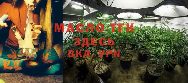 соль курить ск Ельня