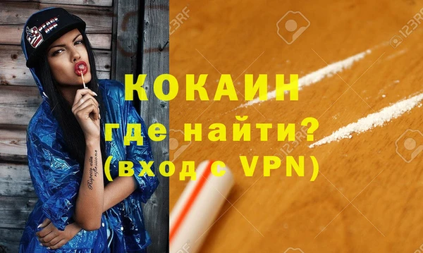 кокаин Заводоуковск