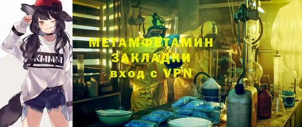 спиды Елизово