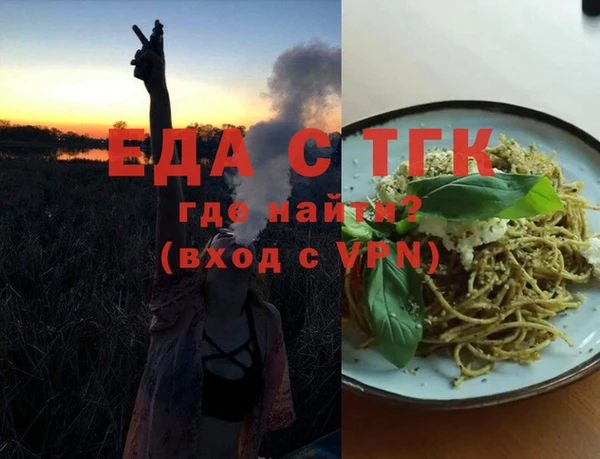 дистиллят марихуана Елабуга
