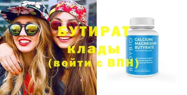 дистиллят марихуана Елабуга