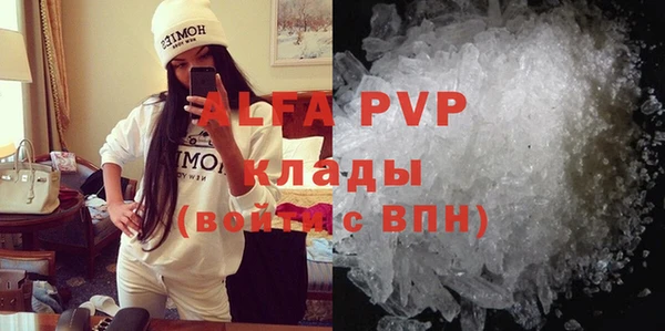 ешки Заволжск