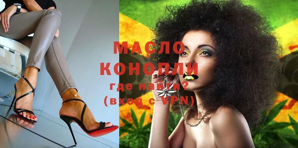 дистиллят марихуана Елабуга