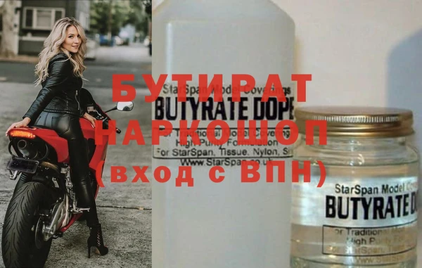 спиды Елизово