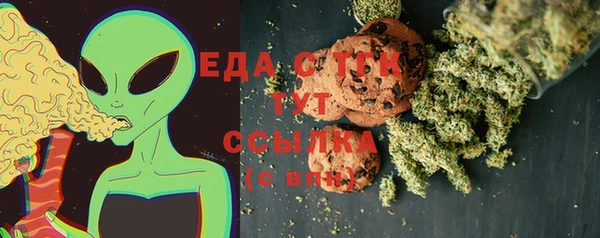 спиды Елизово