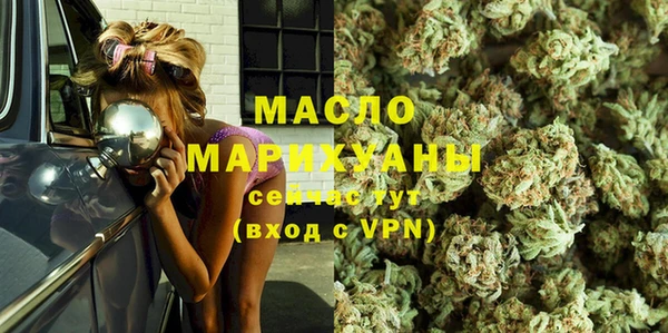 дистиллят марихуана Елабуга