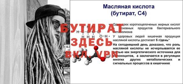 спиды Елизово