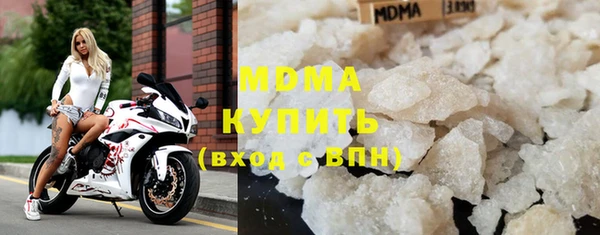 соль курить ск Ельня