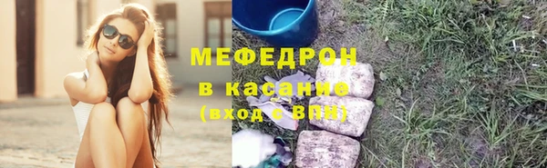 соль курить ск Ельня