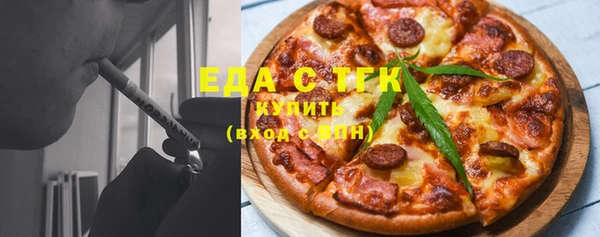 дистиллят марихуана Елабуга