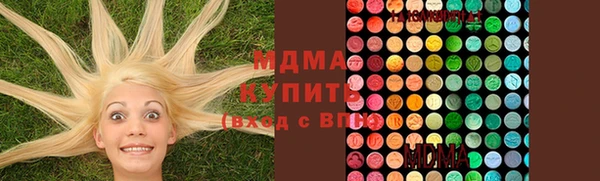 дистиллят марихуана Елабуга