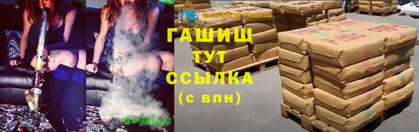 дистиллят марихуана Елабуга