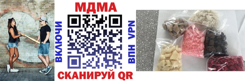 Купить  Красноуфимск  МДМА VHQ 