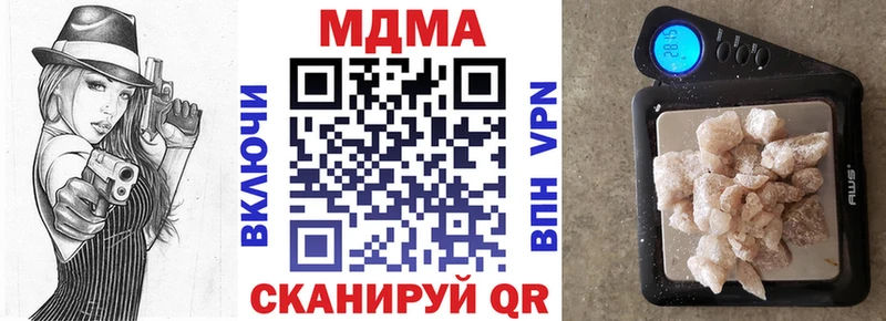 МДМА crystal Красноуфимск