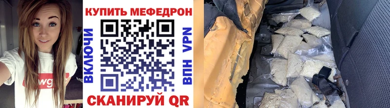 МЕФ 4 MMC  Красноуфимск 
