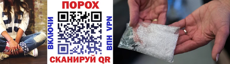Купить где  Красноуфимск  Первитин Декстрометамфетамин 99.9% 