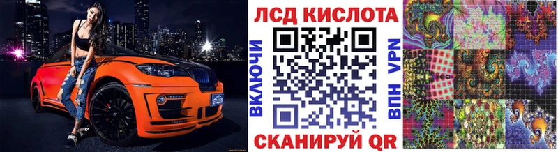 Купить где  Красноуфимск  Наркотические марки 1500мкг 