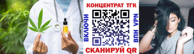 Купить где  Красноуфимск  ТГК гашишное масло 